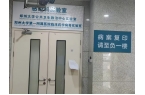 郑州大学第一附属医院帮助安阳客户复印病历