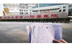 陪诊师月入过万是真是假？揭秘新兴职业背后
