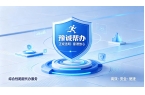 一站式便民新选择！豫诚帮办河南全场景跑腿