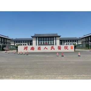 省医（北院区）病历查询