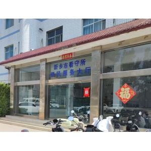 新乡市看守所帮助周口客户代送物品