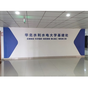 华北水利水电大学事务代办