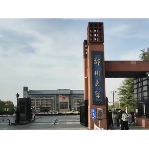 郑州大学帮助南京客户补办学籍档案