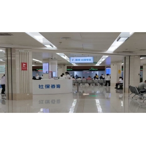 社保挂靠=高风险？官方跑腿揭秘合法参保的正确方式
