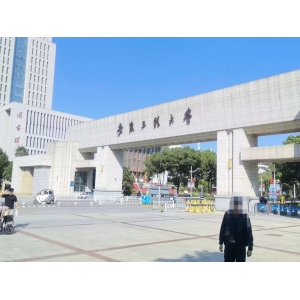 安徽工程大学帮助郑州客户补办毕业证