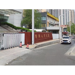 郑州市人才交流中心合并人事档案