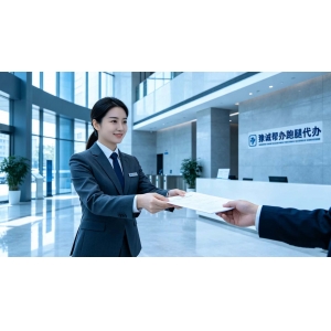 从生活琐事到商务代办，豫诚帮办跑腿办事构建全国便民服务网